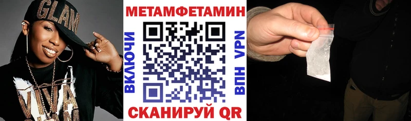 Купить закладки  Татарск  АМФ 98% 