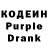 Кодеиновый сироп Lean напиток Lean (лин) Hunter Luxton