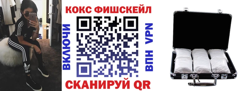 Cocaine Колумбийский  Купить  Татарск 