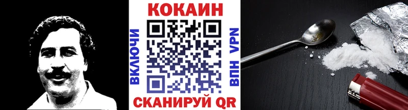 Кокаин 99% Татарск