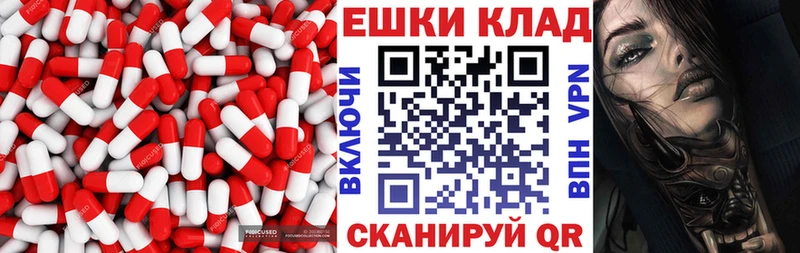 Купить где  Татарск  Ecstasy Cube 