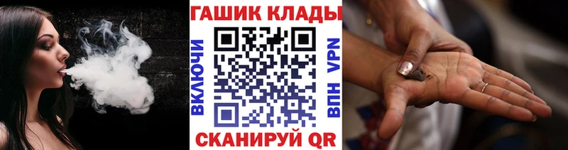 ГАШИШ индика сатива Татарск