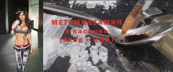 бутират Балахна