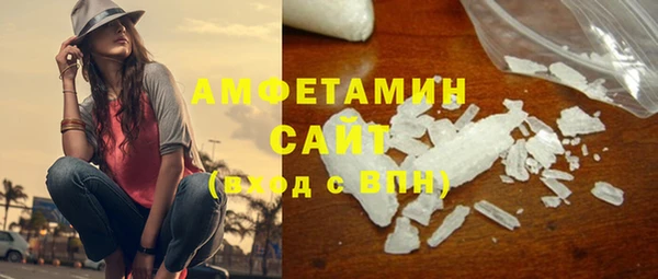 бутират Балахна