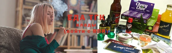 каннабис Аркадак