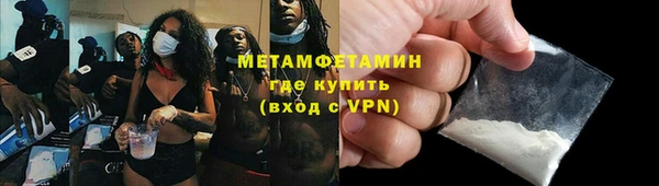 соль ск Армянск