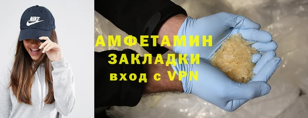 прущие крисы Арсеньев
