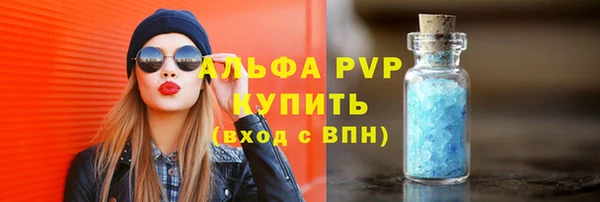 соль ск Армянск