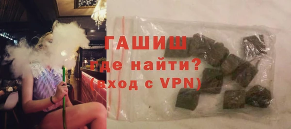 соль ск Армянск
