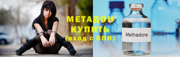 соль ск Армянск