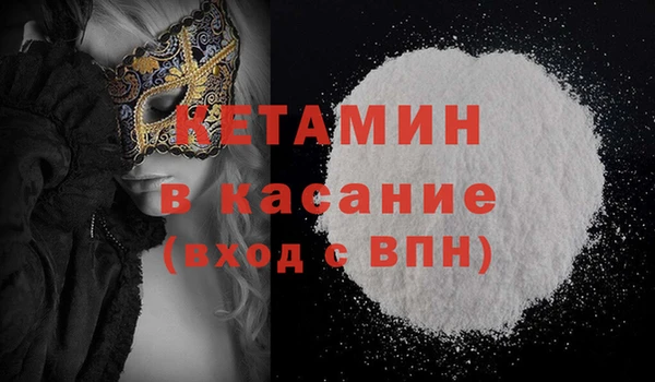 прущие крисы Арсеньев