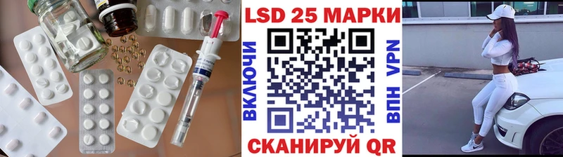 Купить где  Татарск  ЛСД экстази кислота 