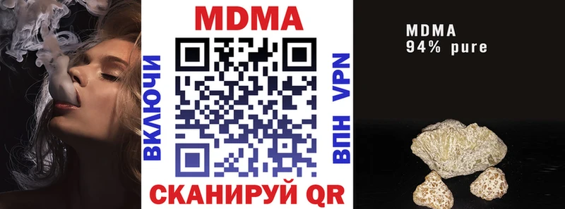 Купить  Татарск  МДМА кристаллы 