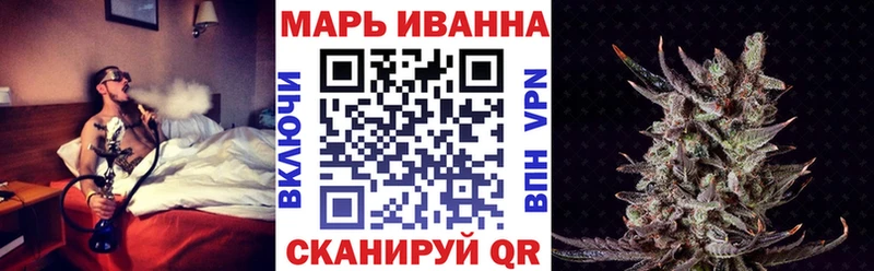 Конопля конопля  Купить закладки  Татарск 